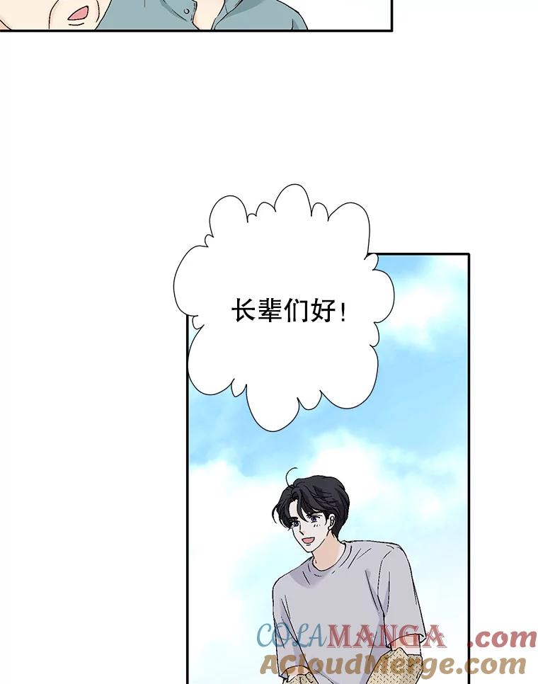 《我喜欢春天般的你》134.最疼女婿的是丈人。 第77页