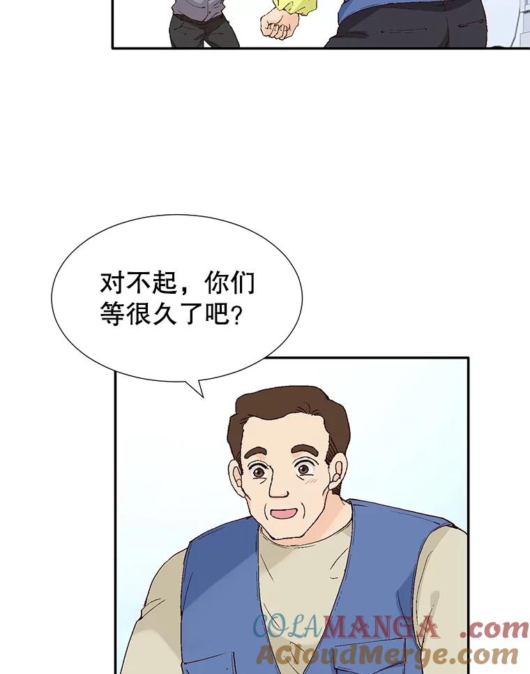 《我喜欢春天般的你》134.最疼女婿的是丈人。 第73页