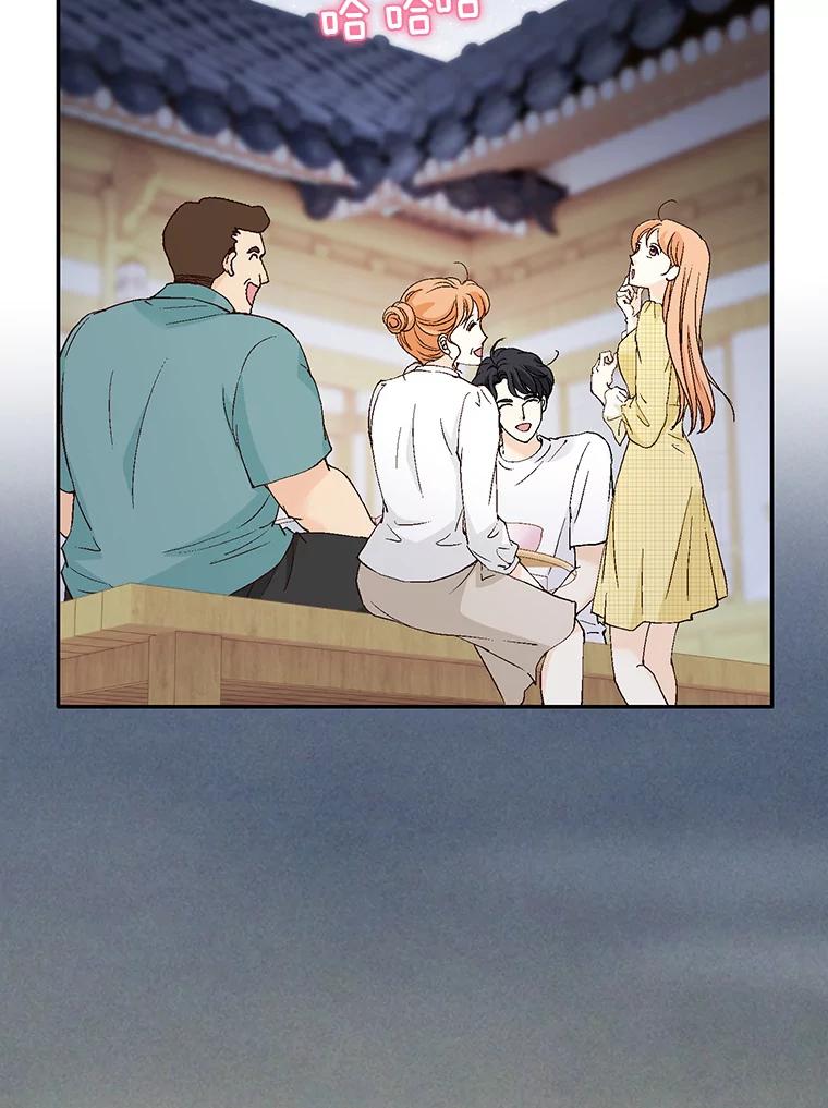 《我喜欢春天般的你》134.最疼女婿的是丈人。 第32页
