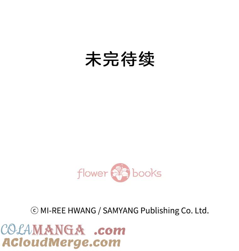 《我喜欢春天般的你》134.最疼女婿的是丈人。 第137页