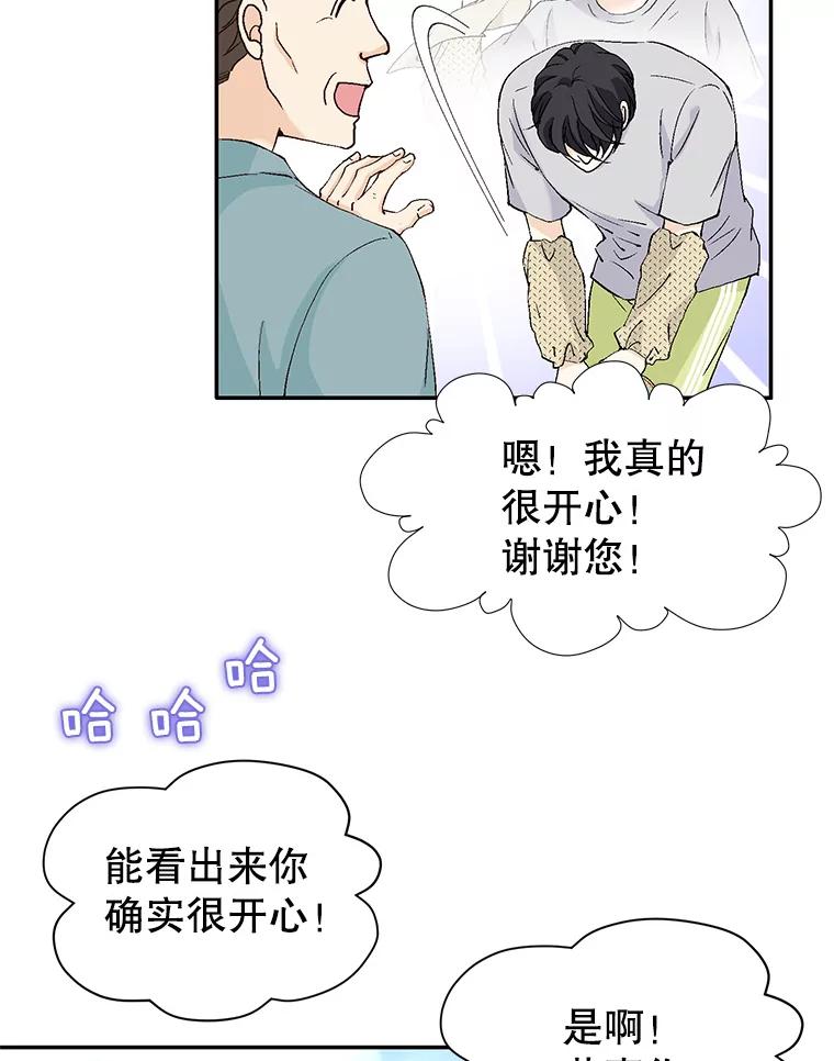 《我喜欢春天般的你》134.最疼女婿的是丈人。 第100页