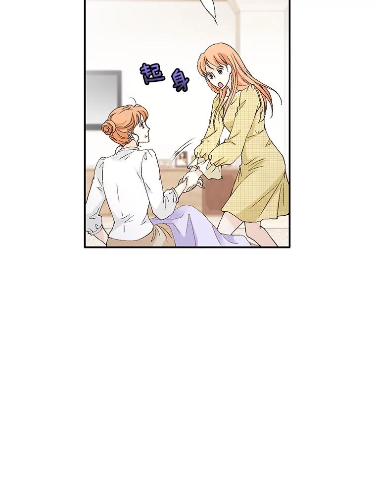 《我喜欢春天般的你》134.最疼女婿的是丈人。 第7页