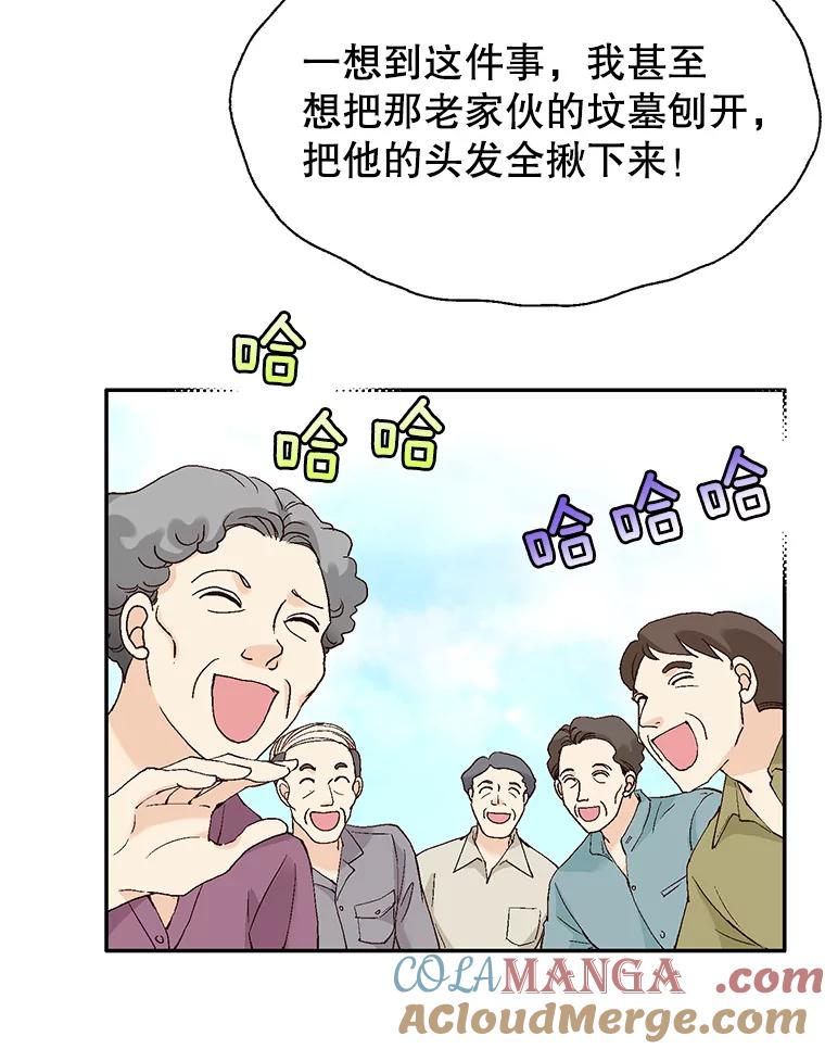 《我喜欢春天般的你》135.我们回来了！ 第13页