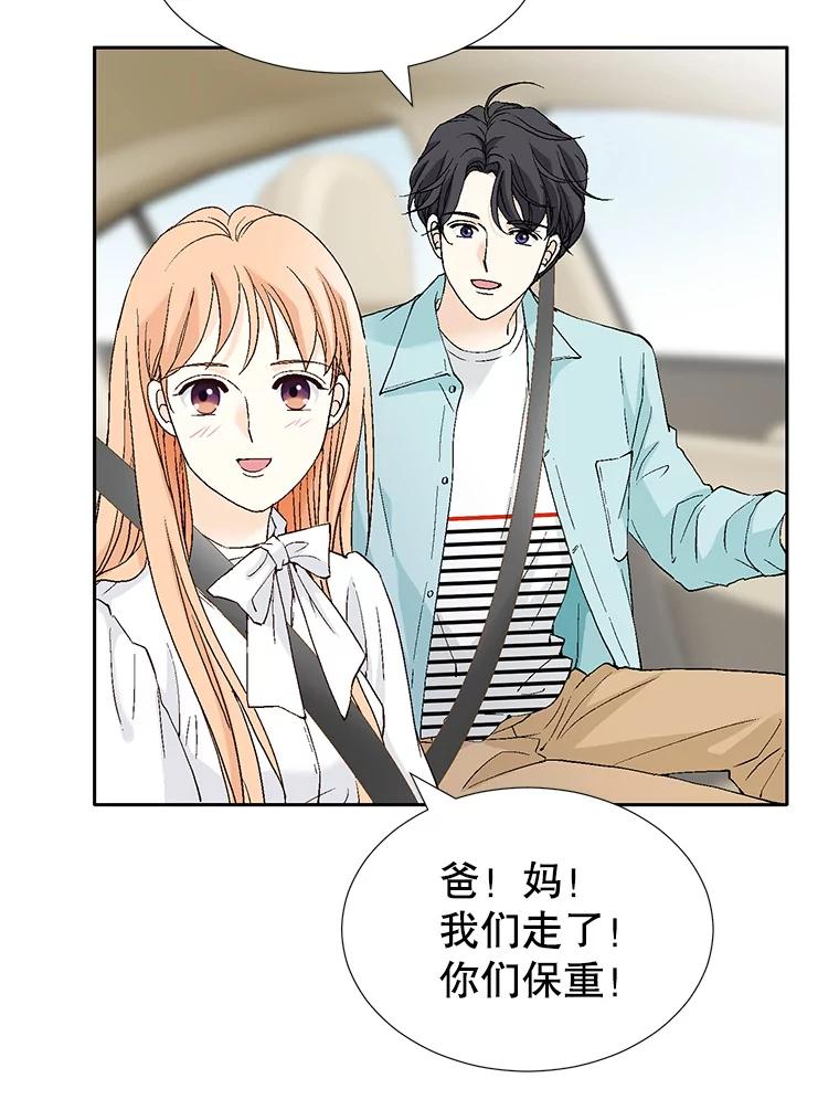 《我喜欢春天般的你》135.我们回来了！ 第123页