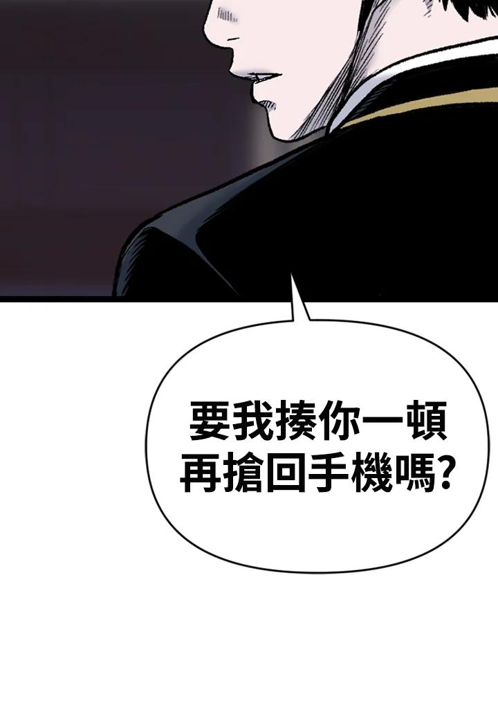 《SWITCH》第79话 第139页