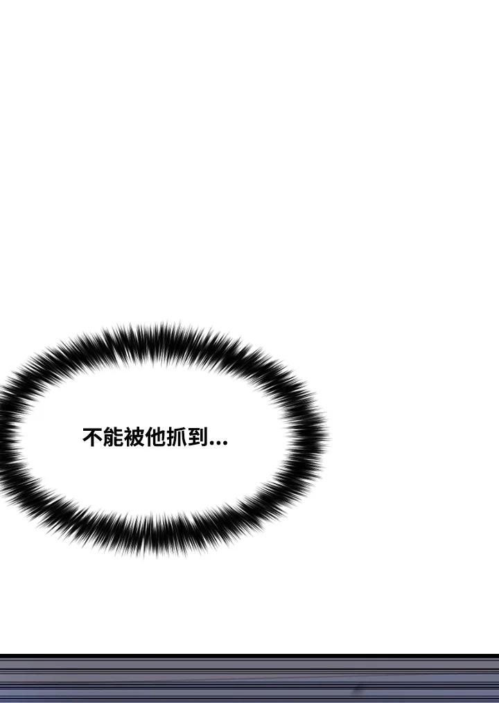 《SWITCH》第79话 第148页