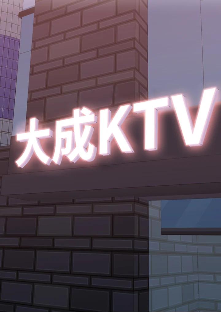 《SWITCH》第79话 第154页
