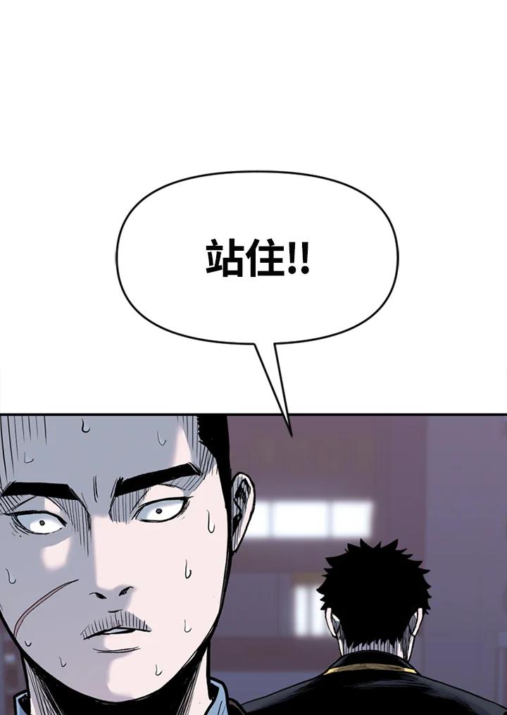 《SWITCH》第79话 第124页