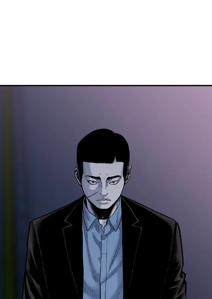 《SWITCH》第79话 第63页