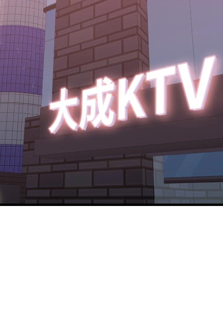 《SWITCH》第79话 第175页