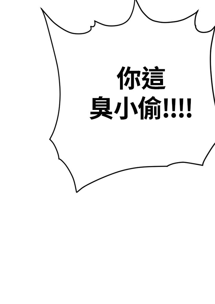 《SWITCH》第79话 第147页