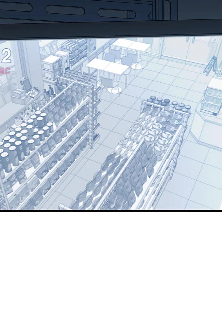 《SWITCH》第79话 第55页