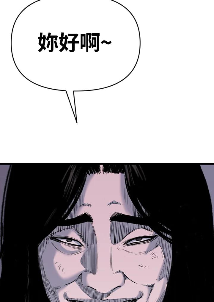 《SWITCH》第79话 第162页