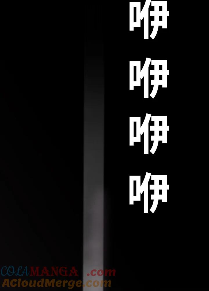 《SWITCH》第79话 第181页