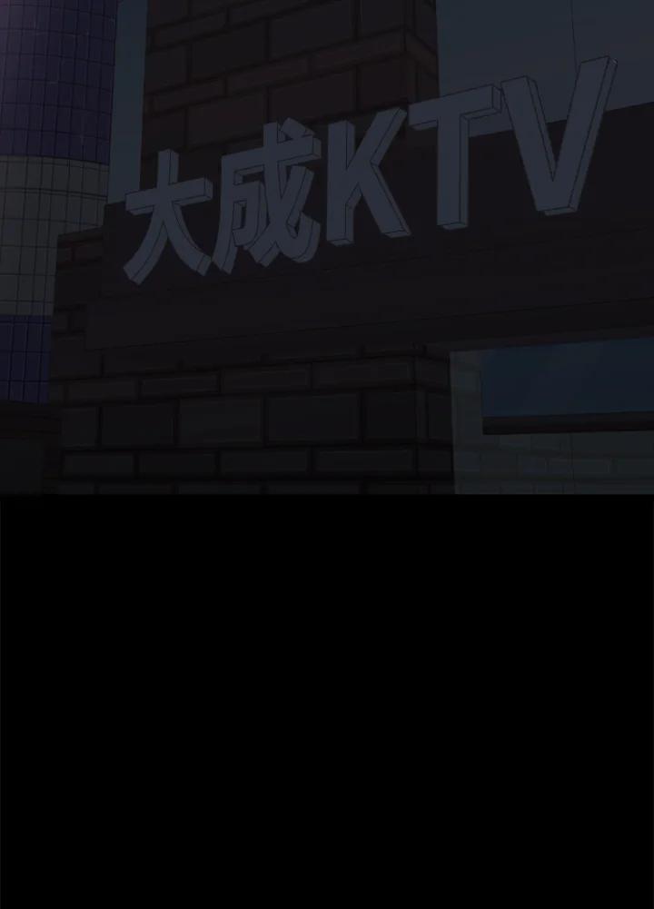 《SWITCH》第79话 第179页