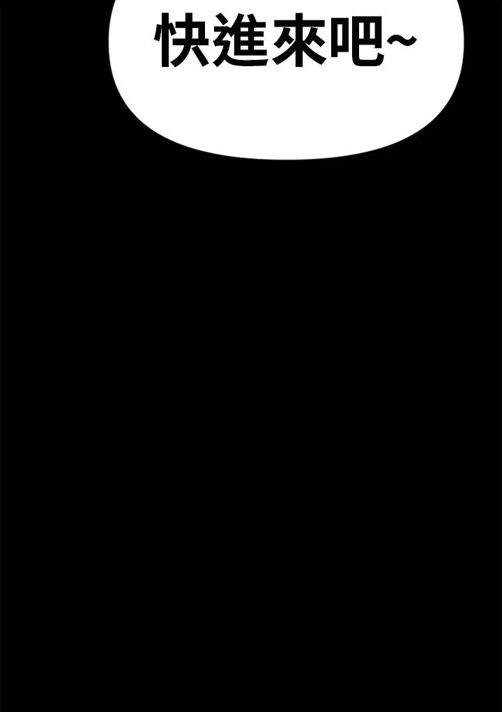 《SWITCH》第79话 第191页