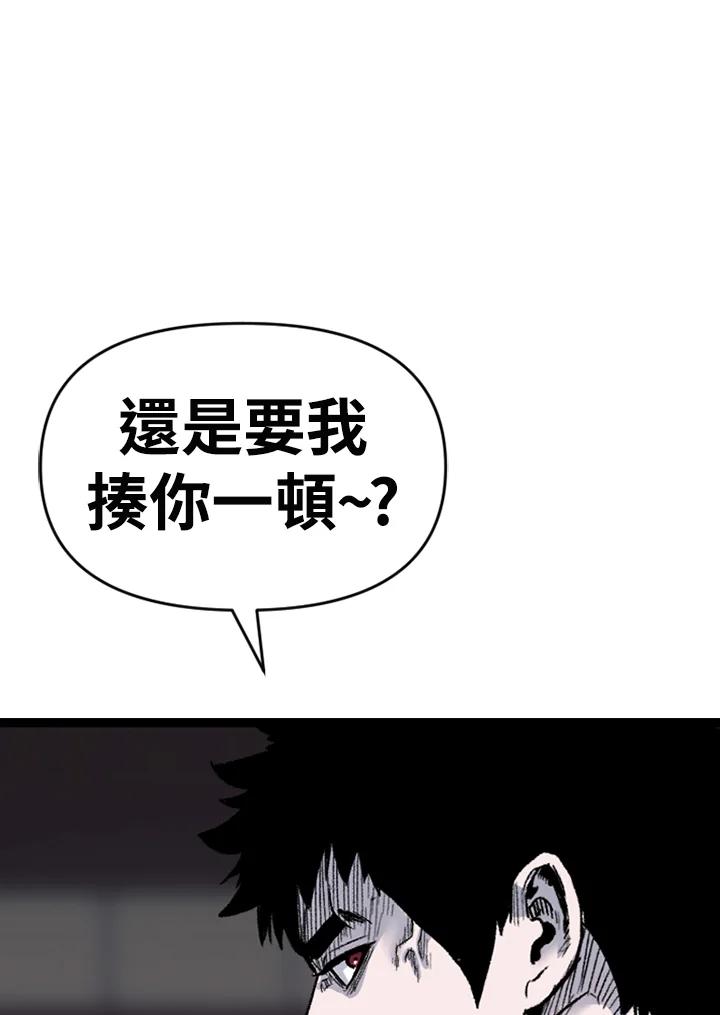 《SWITCH》第79话 第138页