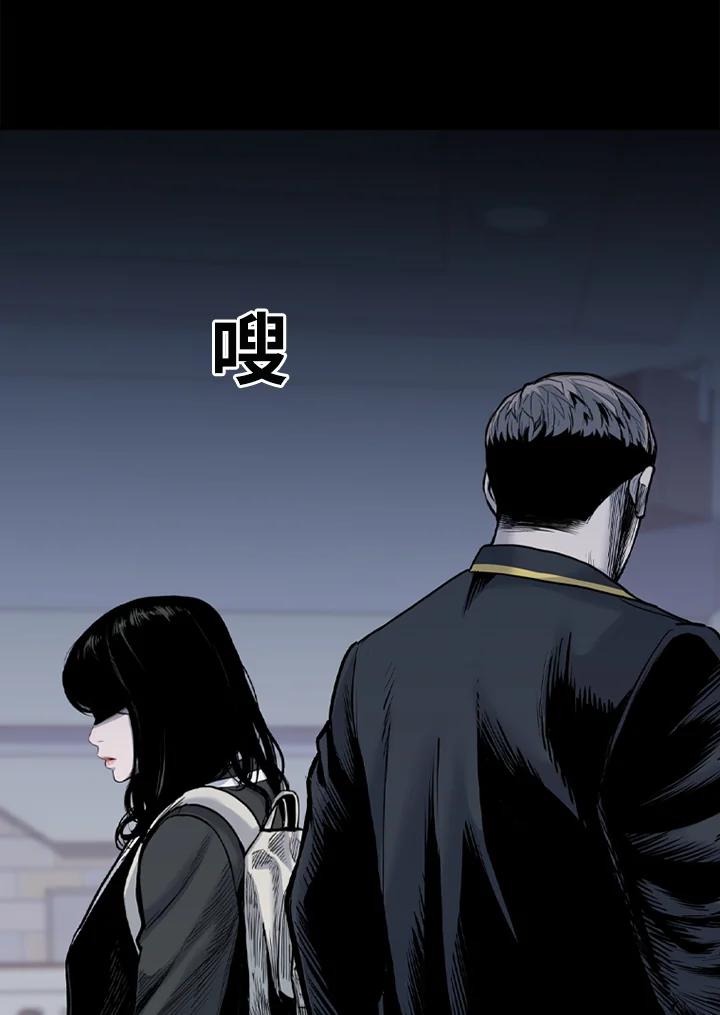 《SWITCH》第80话 第40页