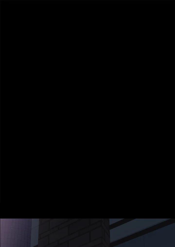 《SWITCH》第80话 第2页