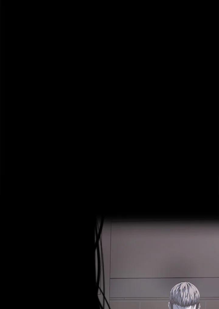 《SWITCH》第80话 第6页