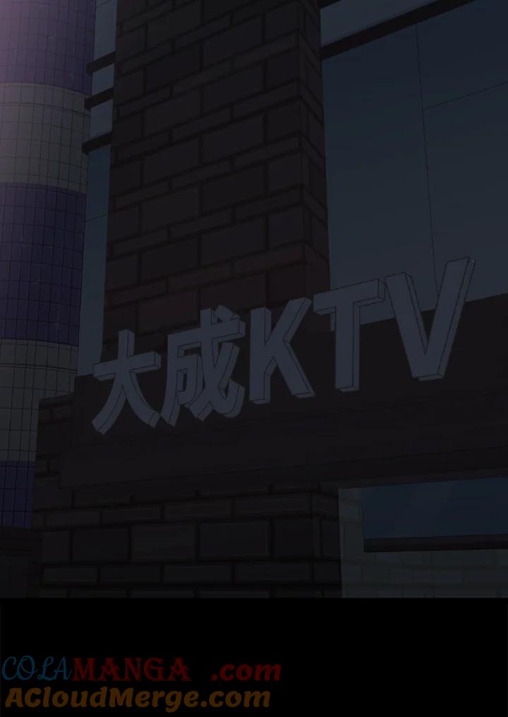 《SWITCH》第80话 第161页