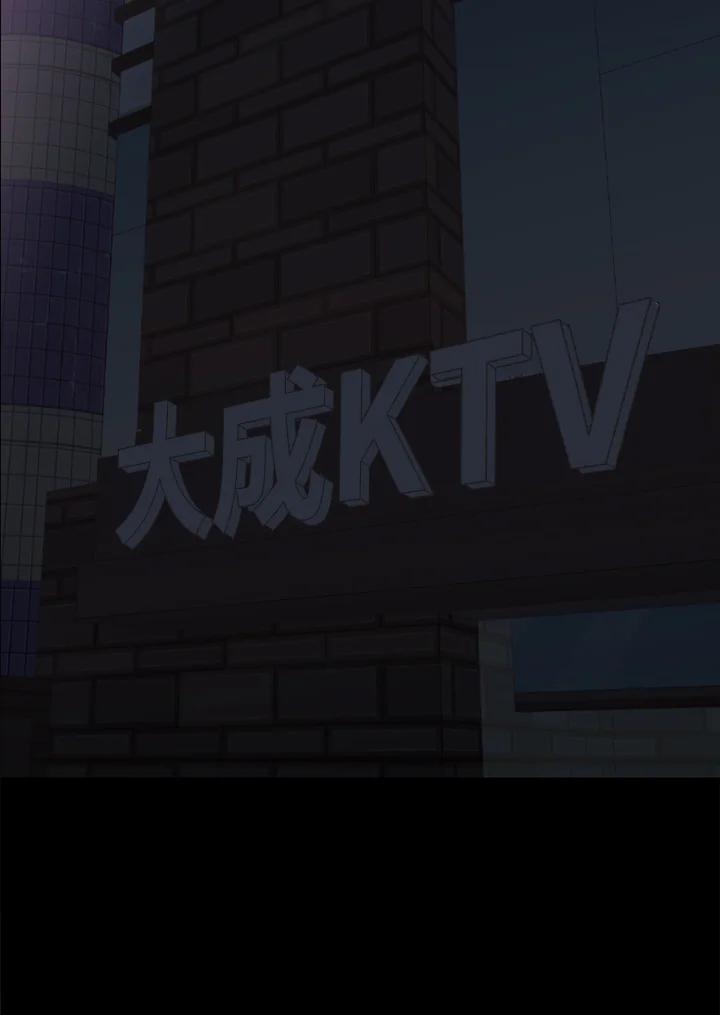 《SWITCH》第80话 第3页