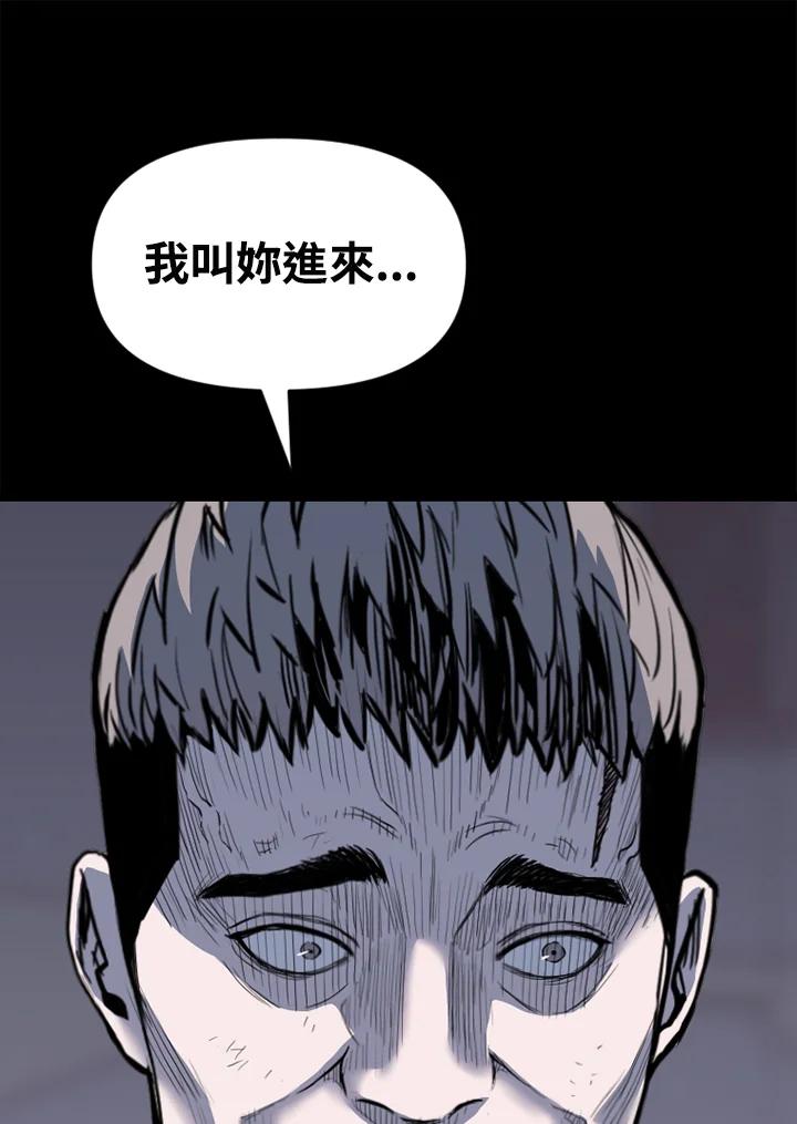 《SWITCH》第80话 第30页