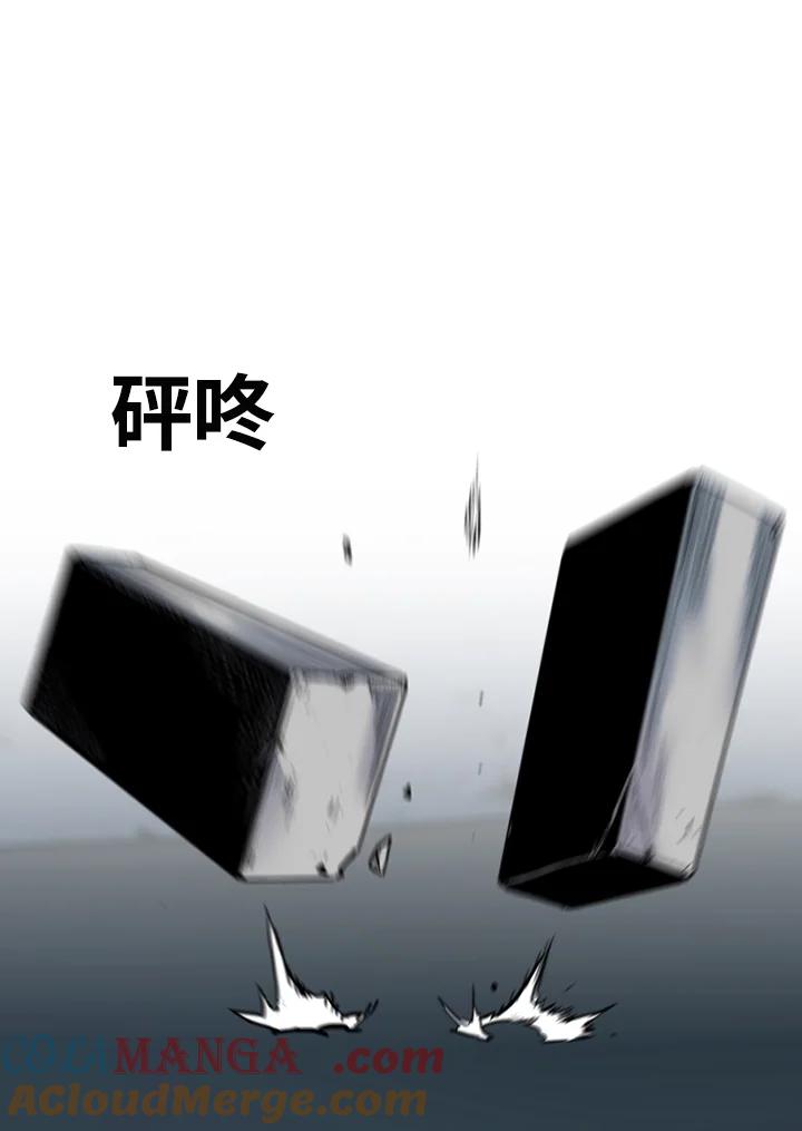 《SWITCH》第80话 第153页