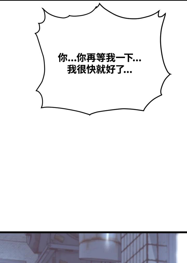 《SWITCH》第80话 第122页