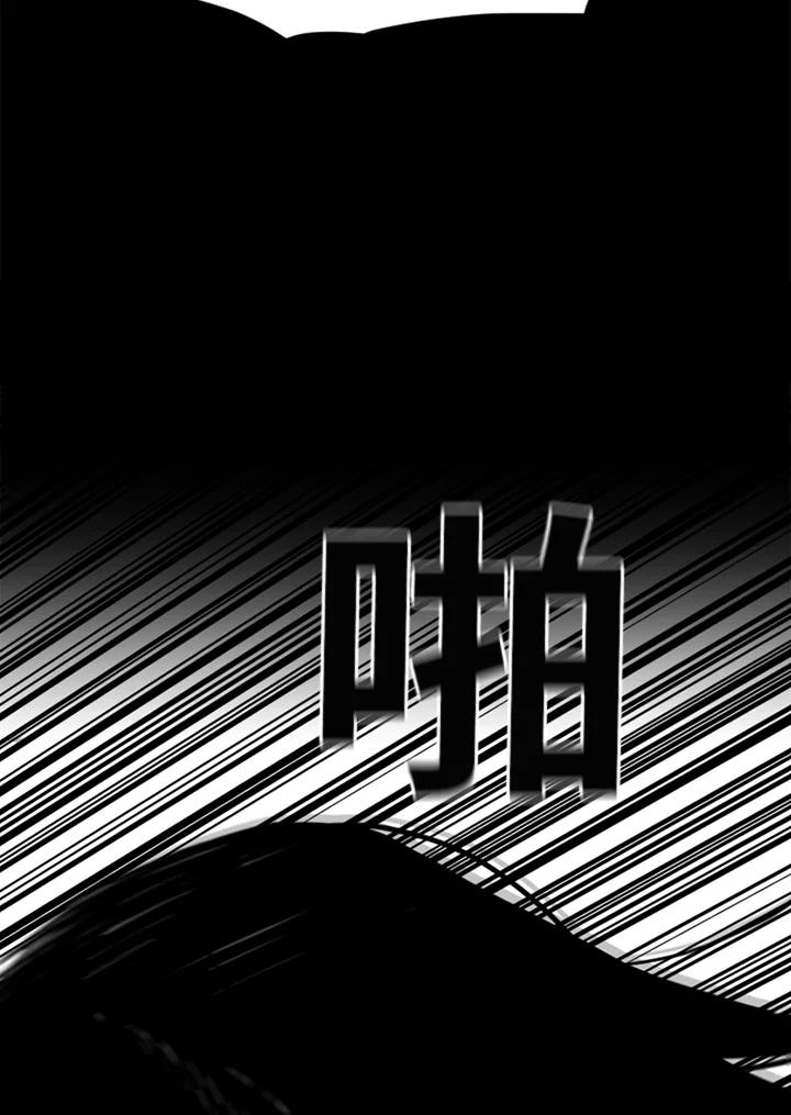 《SWITCH》第80话 第67页