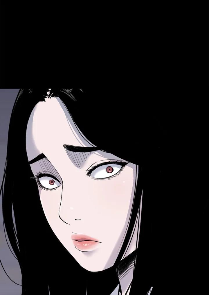 《SWITCH》第80话 第23页