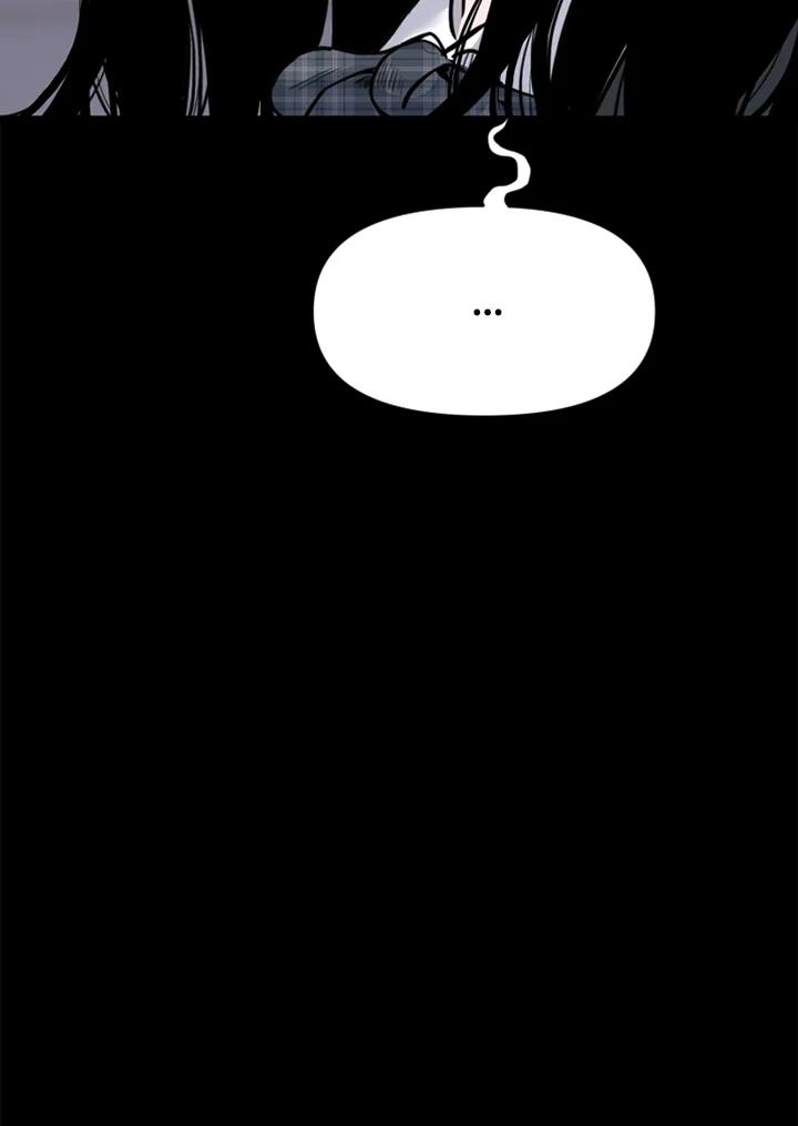 《SWITCH》第80话 第24页