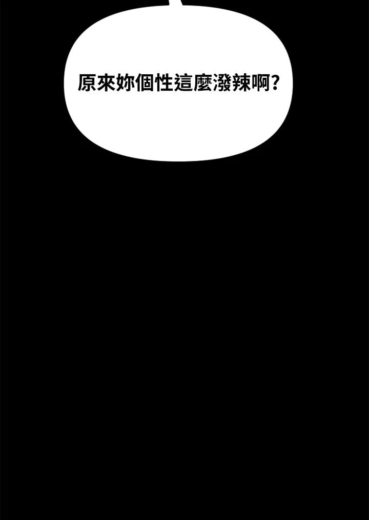 《SWITCH》第80话 第39页