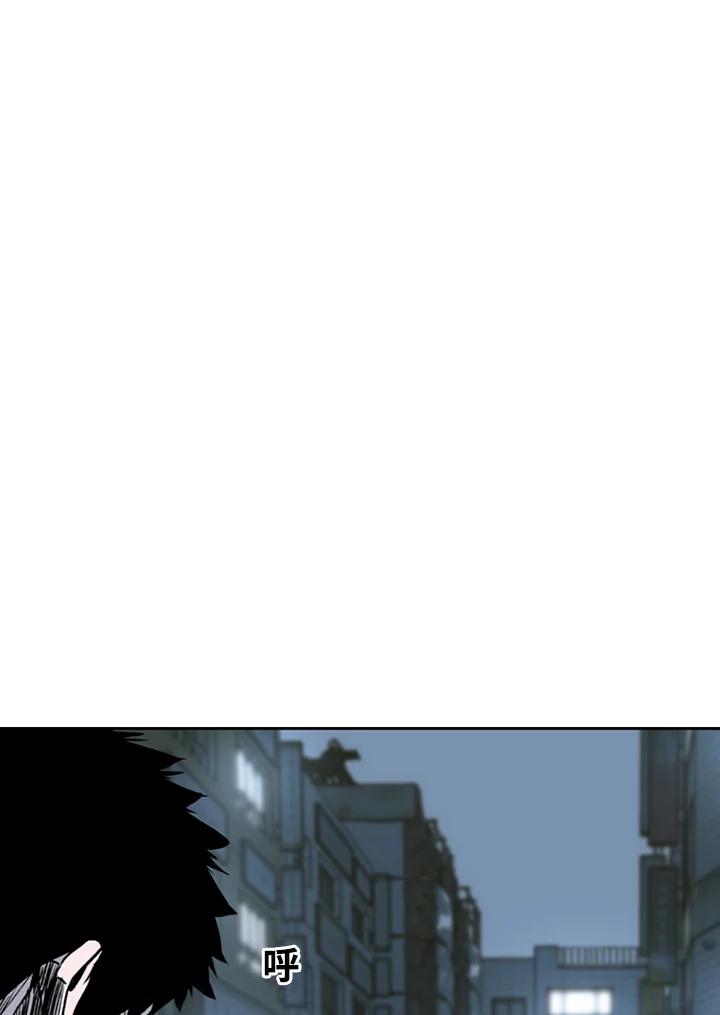 《SWITCH》第80话 第94页