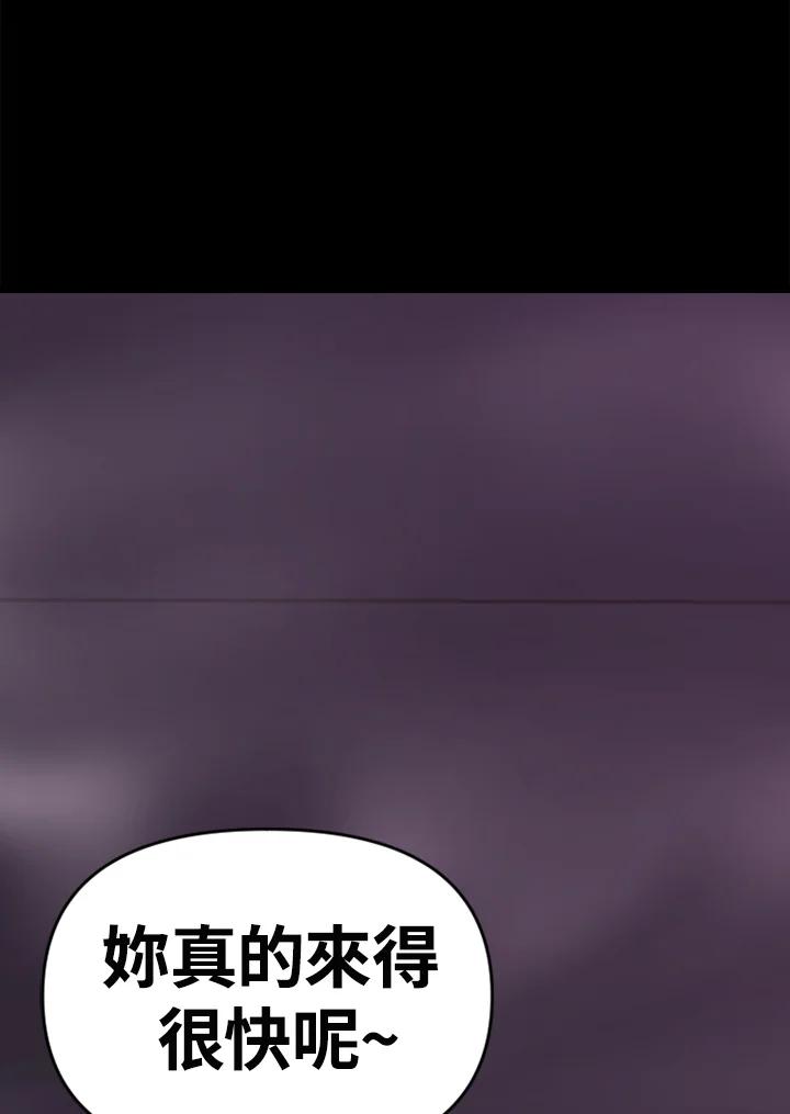 《SWITCH》第80话 第10页