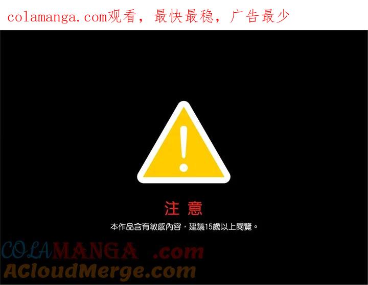 《SWITCH》第80话 第1页