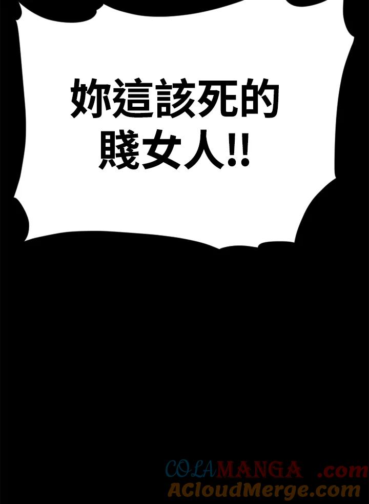 《SWITCH》第80话 第177页