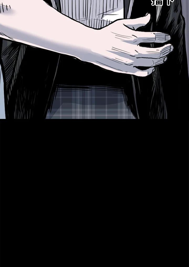 《SWITCH》第80话 第59页