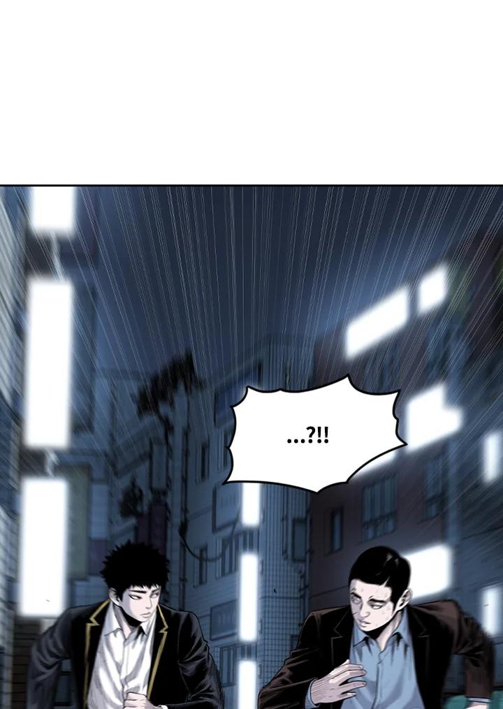 《SWITCH》第80话 第86页
