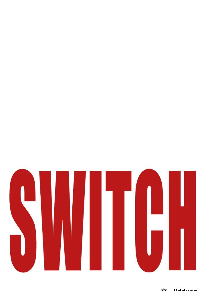 《SWITCH》第80话 第80页