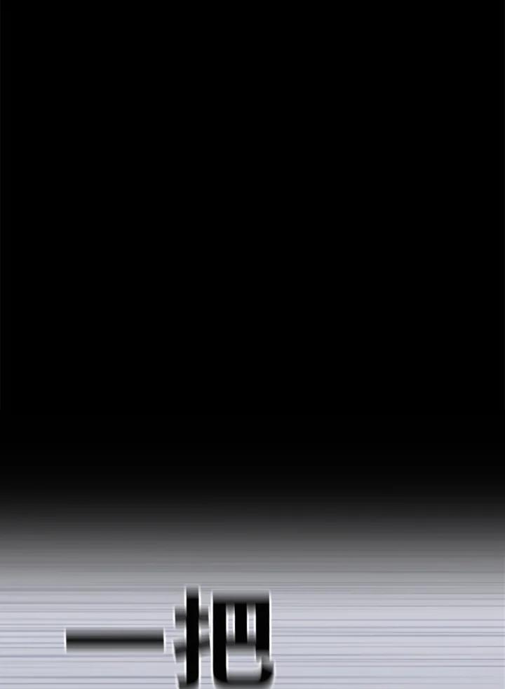 《SWITCH》第80话 第174页