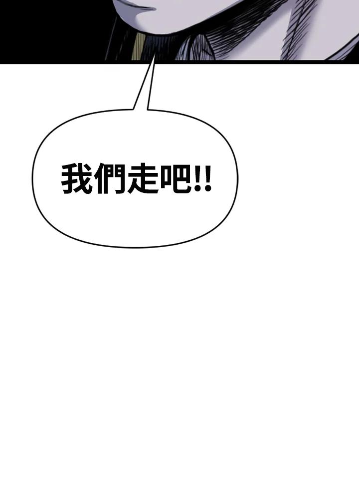 《SWITCH》第81话 第176页