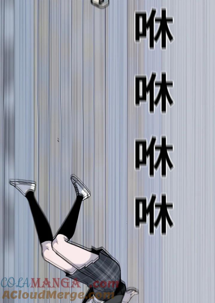 《SWITCH》第81话 第37页