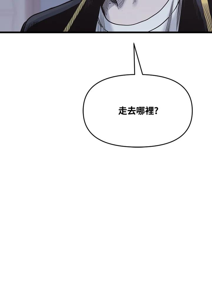《SWITCH》第81话 第162页