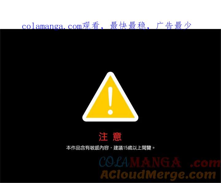 《SWITCH》第81话 第1页