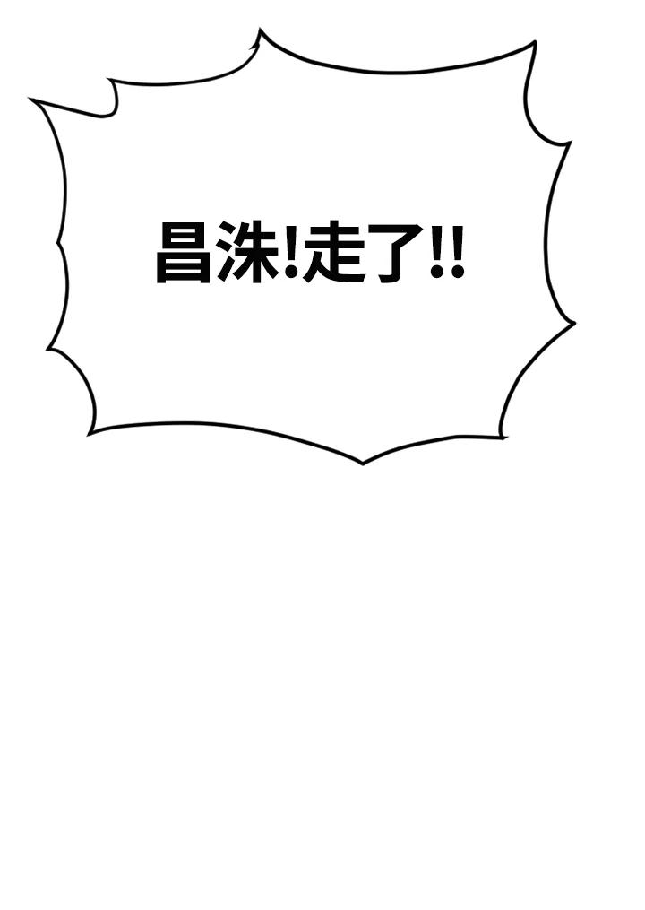 《SWITCH》第81话 第160页