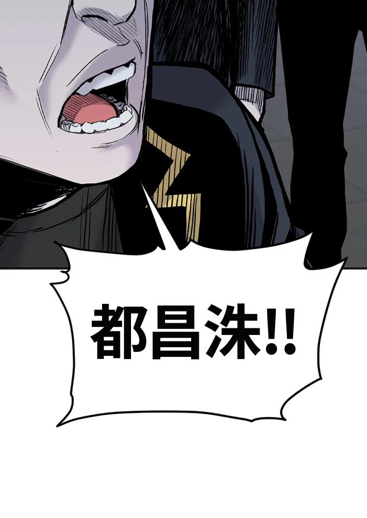 《SWITCH》第81话 第138页