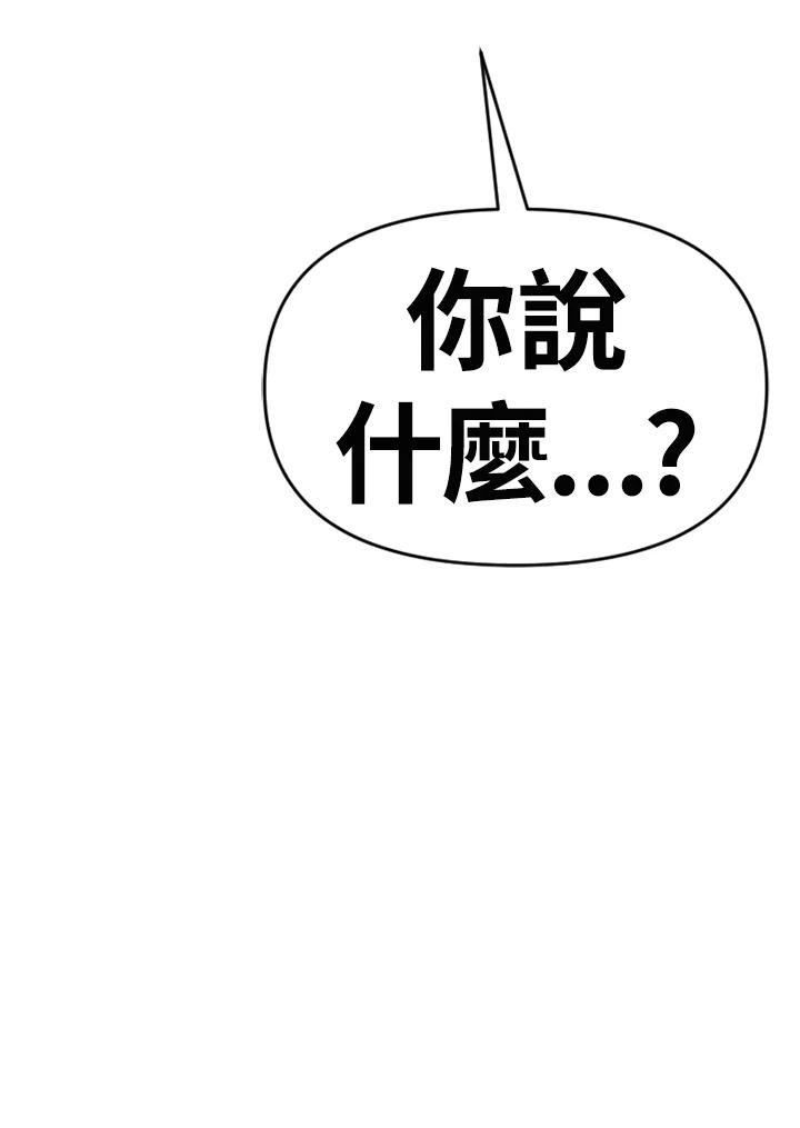 《SWITCH》第81话 第159页
