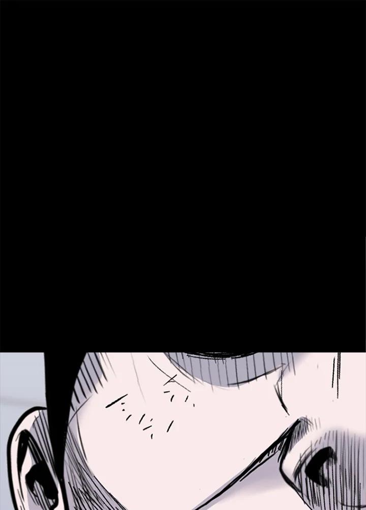 《SWITCH》第81话 第84页