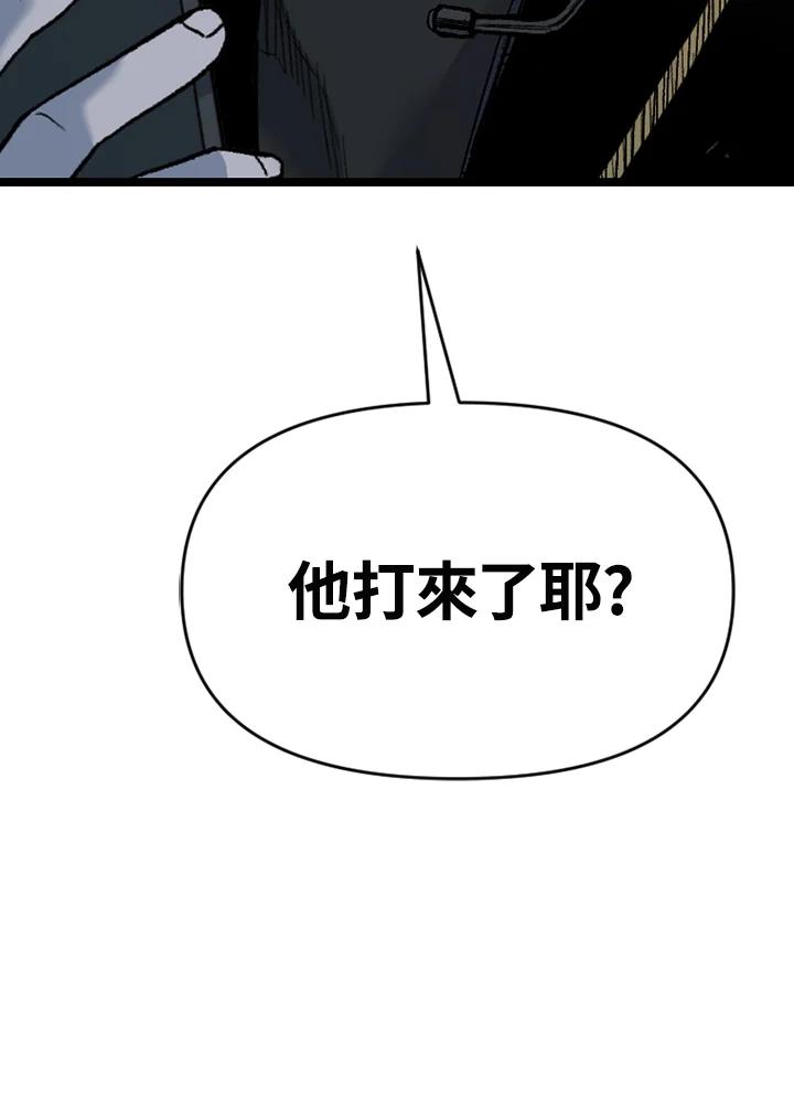 《SWITCH》第81话 第154页